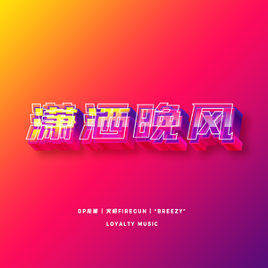 欧美黄色电影网站
